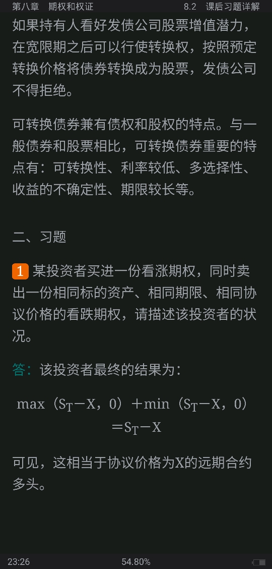 ഺгѧ5棩ʼǺͿκϰ⣨⣩