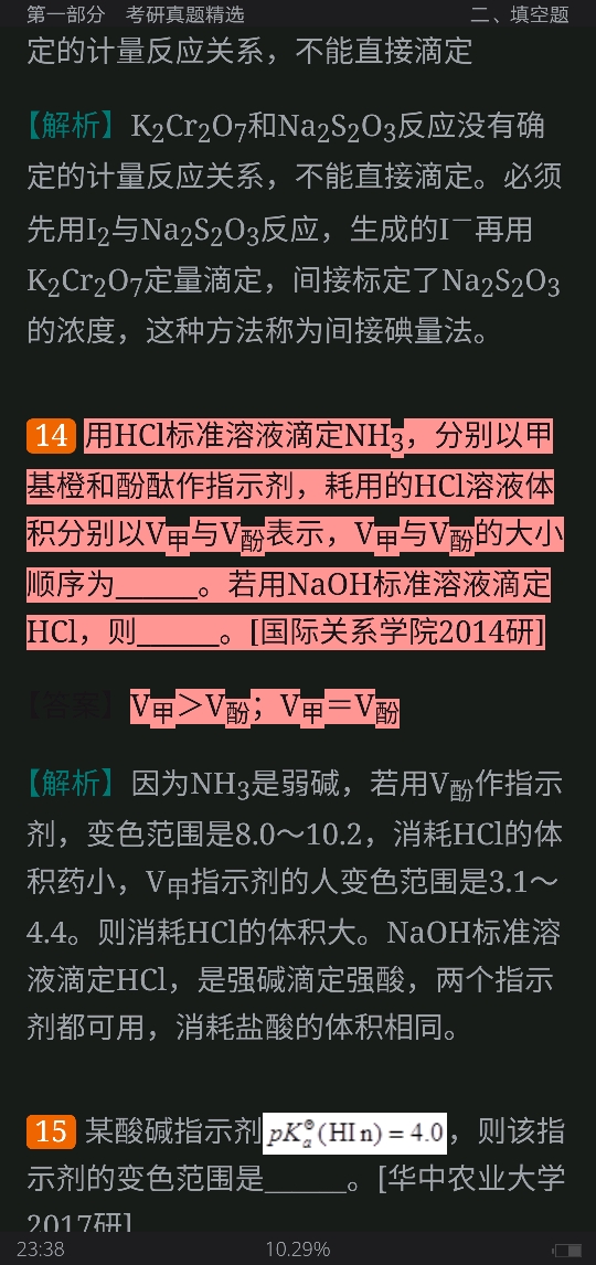 人ѧѧ6棩²ᣩ⡾⾫ѡ½⡿