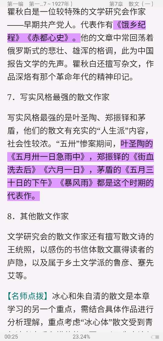 ǮȺйִѧʮ꡷޶ʼǺͿ