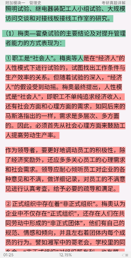 ޱ˹ѧ11棩ʼǺͿκϰ⣨⣩[Ƶ]