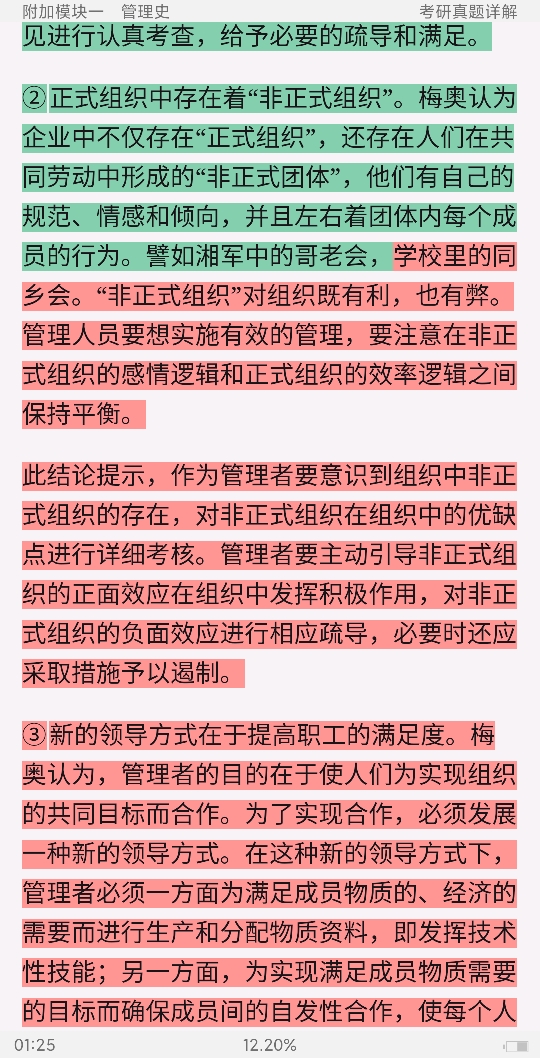 ޱ˹ѧ11棩ʼǺͿκϰ⣨⣩[Ƶ]