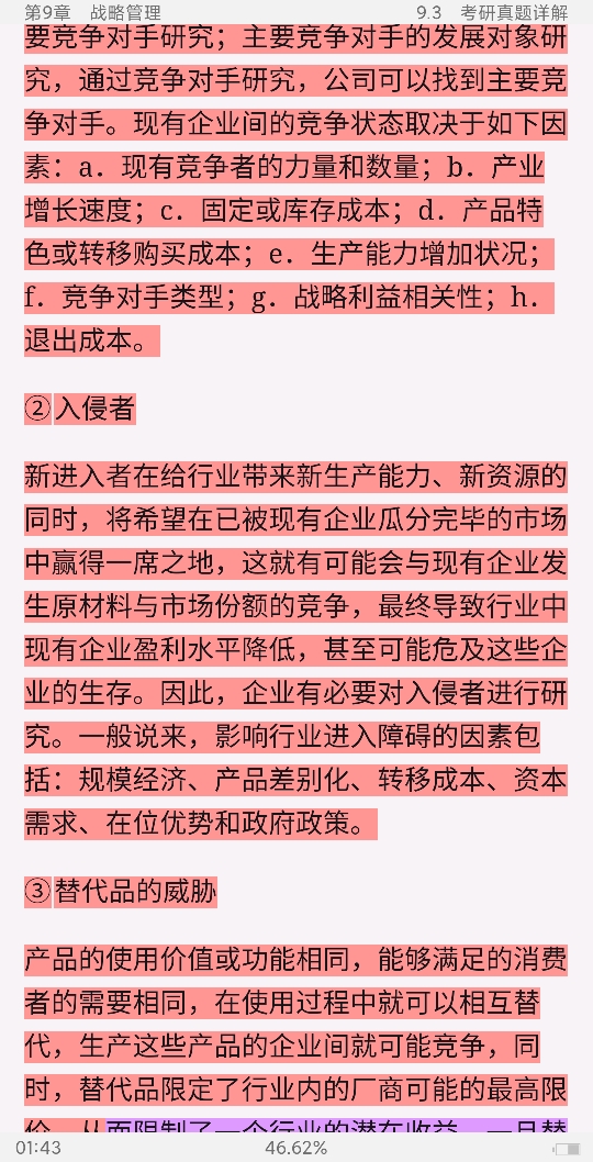 ޱ˹ѧ11棩ʼǺͿκϰ⣨⣩[Ƶ]