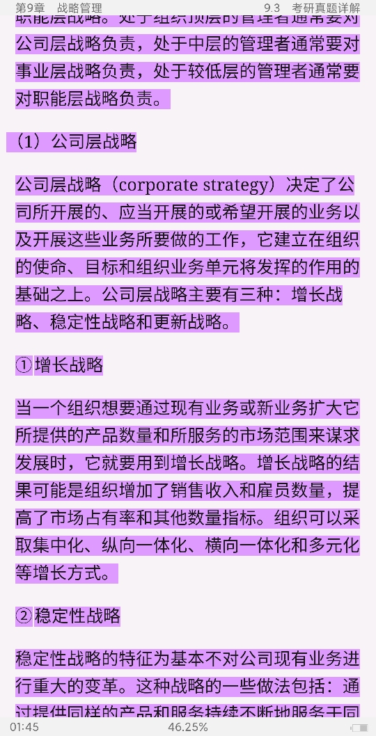 ޱ˹ѧ11棩ʼǺͿκϰ⣨⣩[Ƶ]