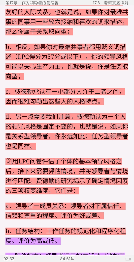 ޱ˹ѧ11棩ʼǺͿκϰ⣨⣩[Ƶ]