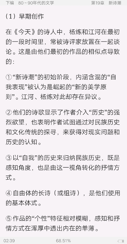 ӳϡйѧʷ޶棩ʼǺͿ