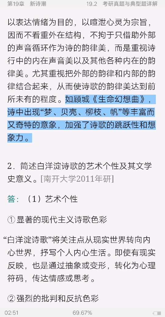 ӳϡйѧʷ޶棩ʼǺͿ