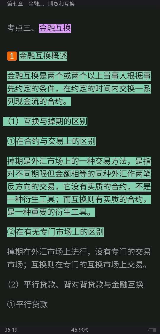 ഺгѧ5棩ʼǺͿκϰ⣨⣩