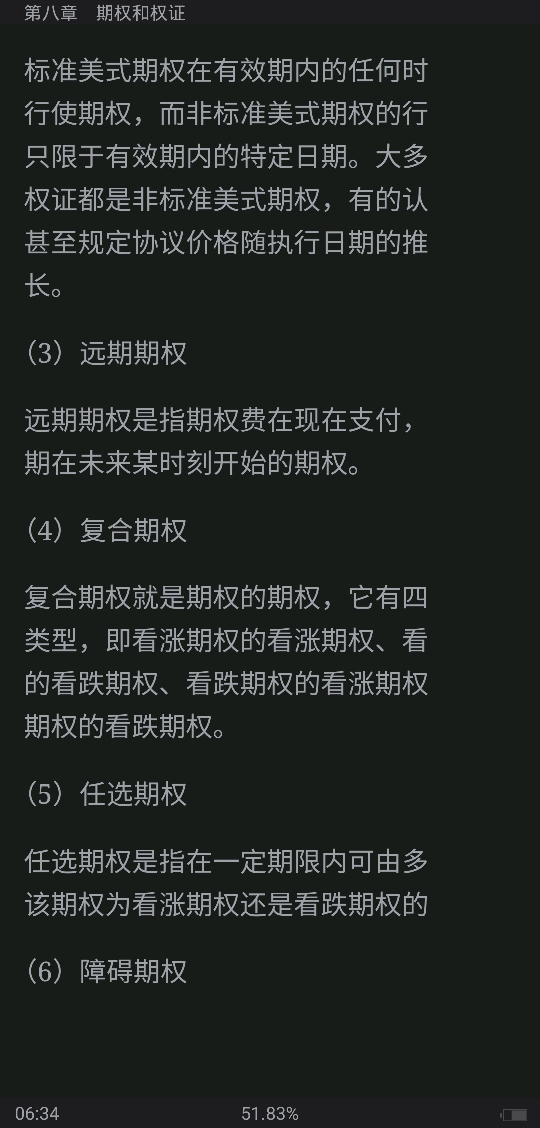 ഺгѧ5棩ʼǺͿκϰ⣨⣩