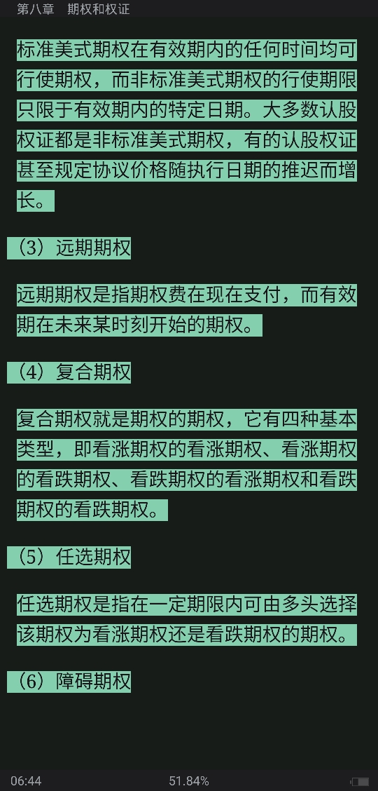 ഺгѧ5棩ʼǺͿκϰ⣨⣩