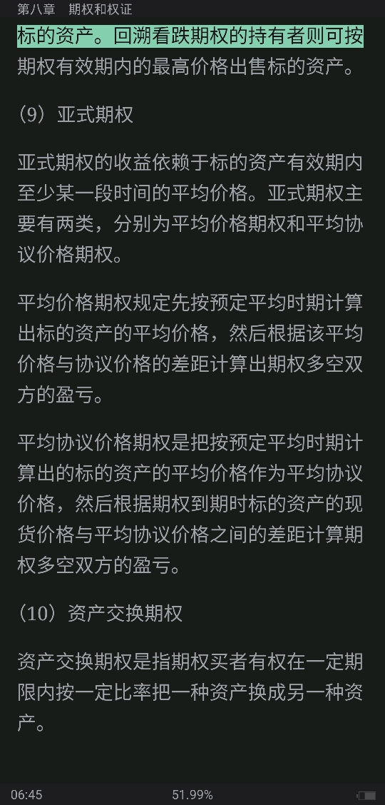 ഺгѧ5棩ʼǺͿκϰ⣨⣩