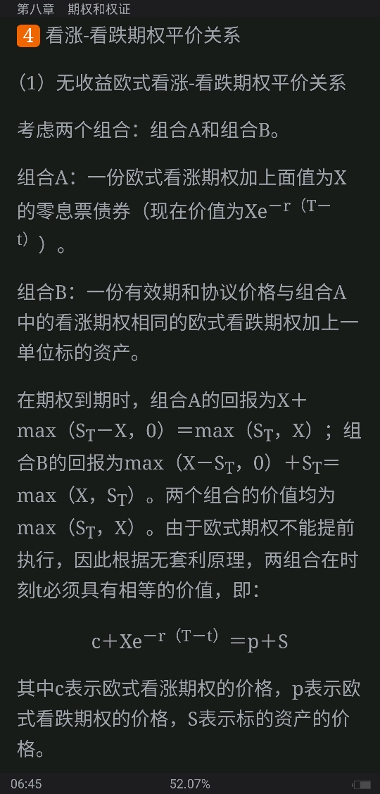 ഺгѧ5棩ʼǺͿκϰ⣨⣩