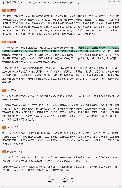 ˡʽ±ࡷ6棩ʼǺͿκϰ⣨⣩