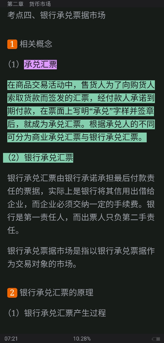 ഺгѧ5棩ʼǺͿκϰ⣨⣩