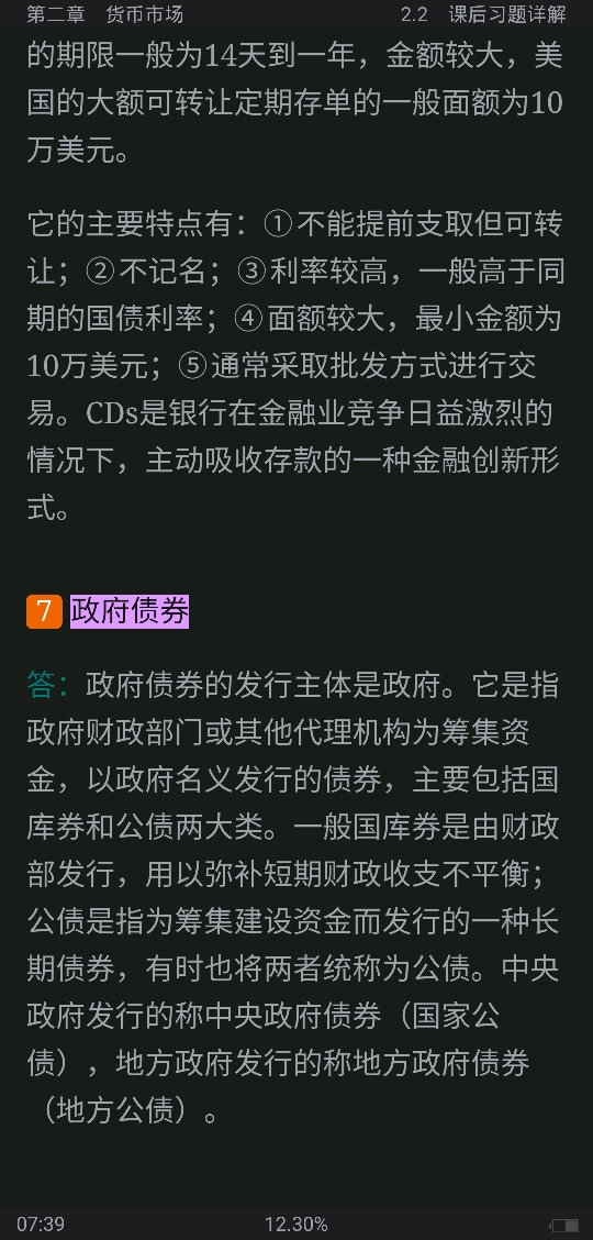 ഺгѧ5棩ʼǺͿκϰ⣨⣩