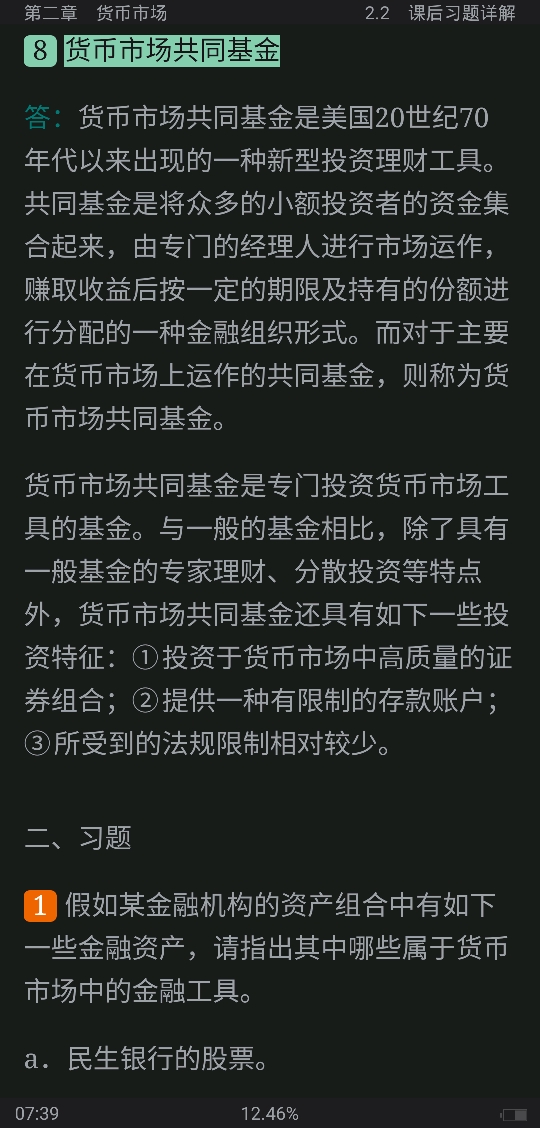 ഺгѧ5棩ʼǺͿκϰ⣨⣩