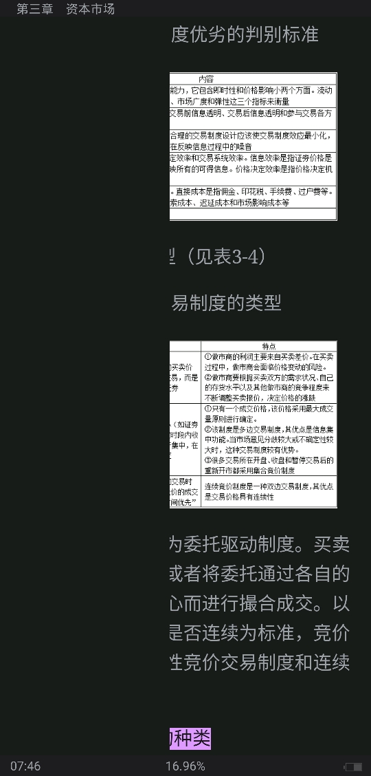 ഺгѧ5棩ʼǺͿκϰ⣨⣩