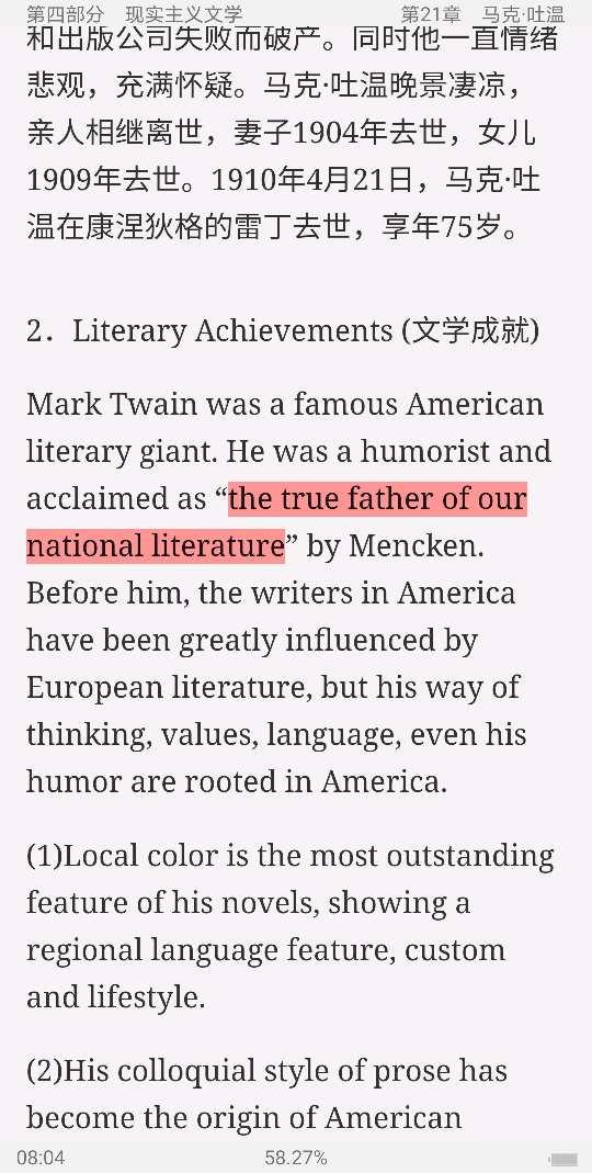 ΰʡѧʷѡŰ棩ʼǺͿ