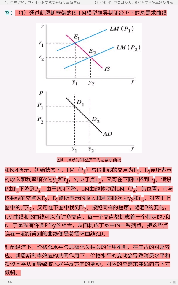 ȫУѧԾ⣨ƴ人ѧУ