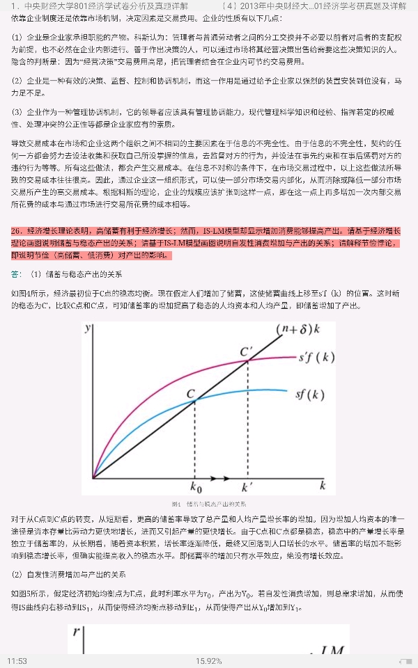 ȫУѧԾ⣨ƴ人ѧУ