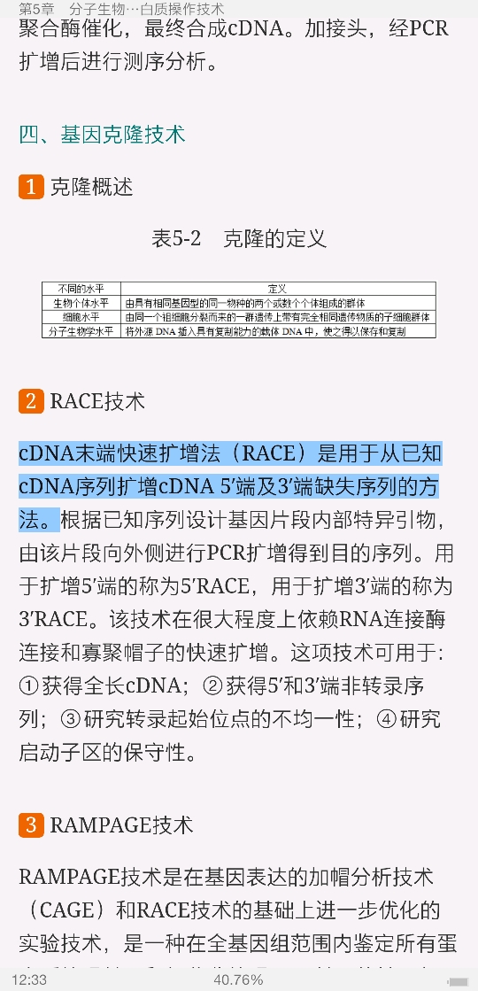 ִ͡ѧ5棩ʼǺͿκϰ⣨⣩