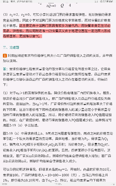 ߺҵѧ΢۲֣7棩ʼǺͿκϰ⣨⣩