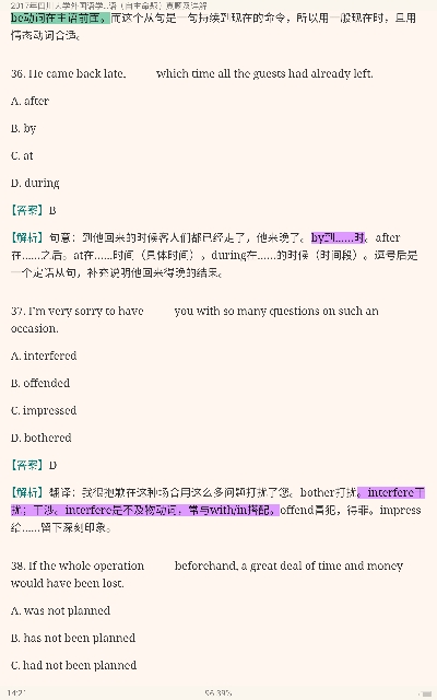 ĴѧѧԺ241Ӣ()꿼⼰