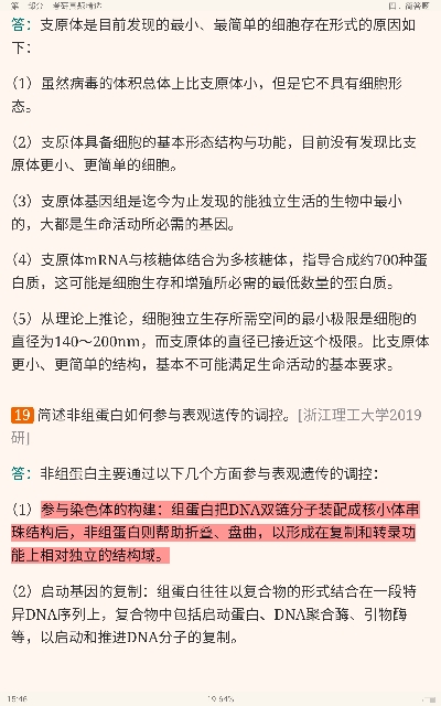 к͡ϸѧ4棩⡾⾫ѡ½⡿