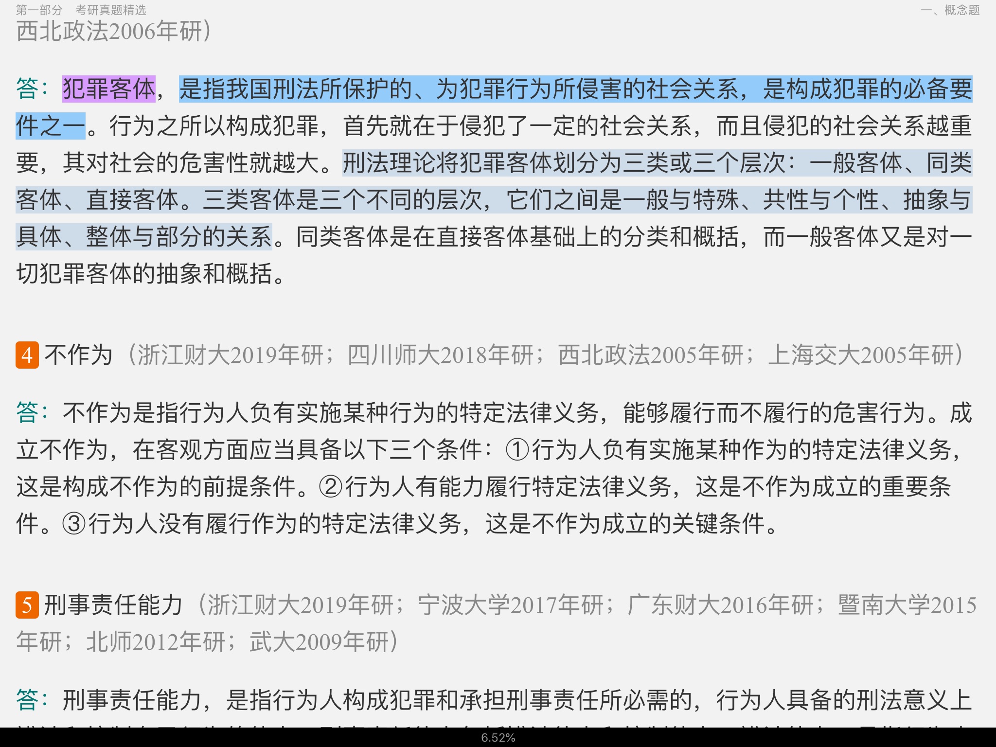 ̷̡ѧ⡾⾫ѡκϰ⡿