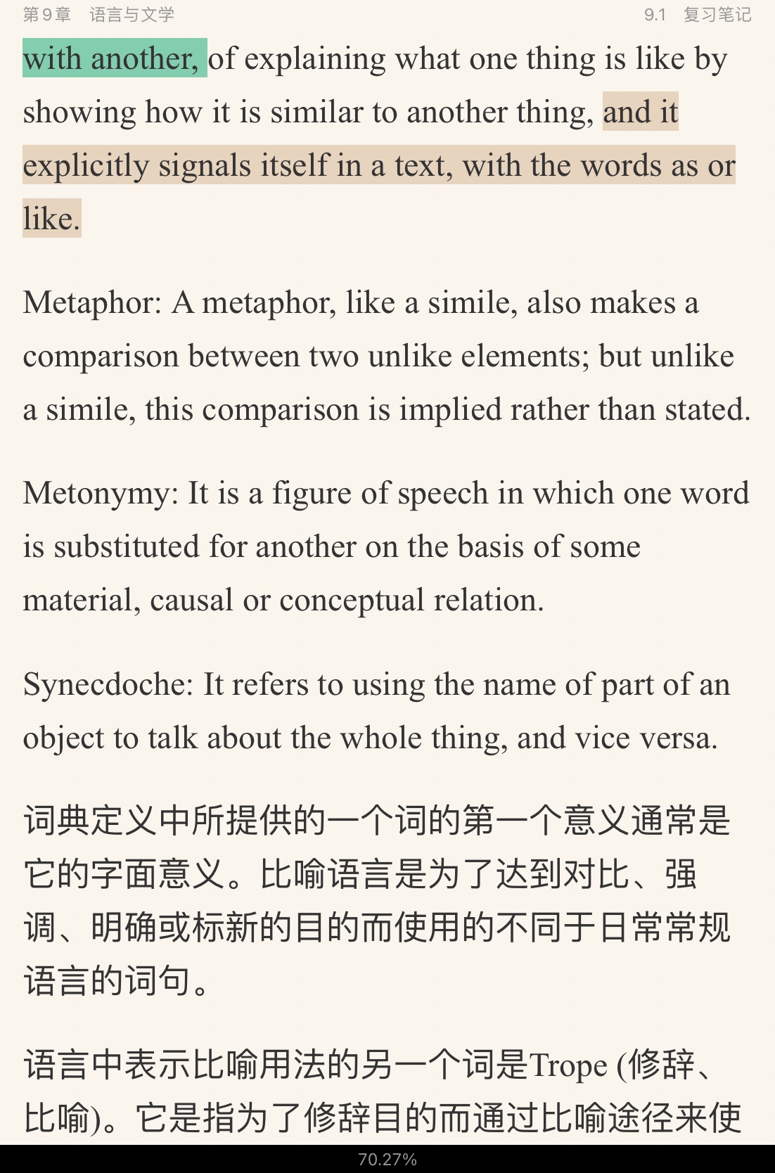 ׳롶ѧ̡̳5棩ʼǺͿ