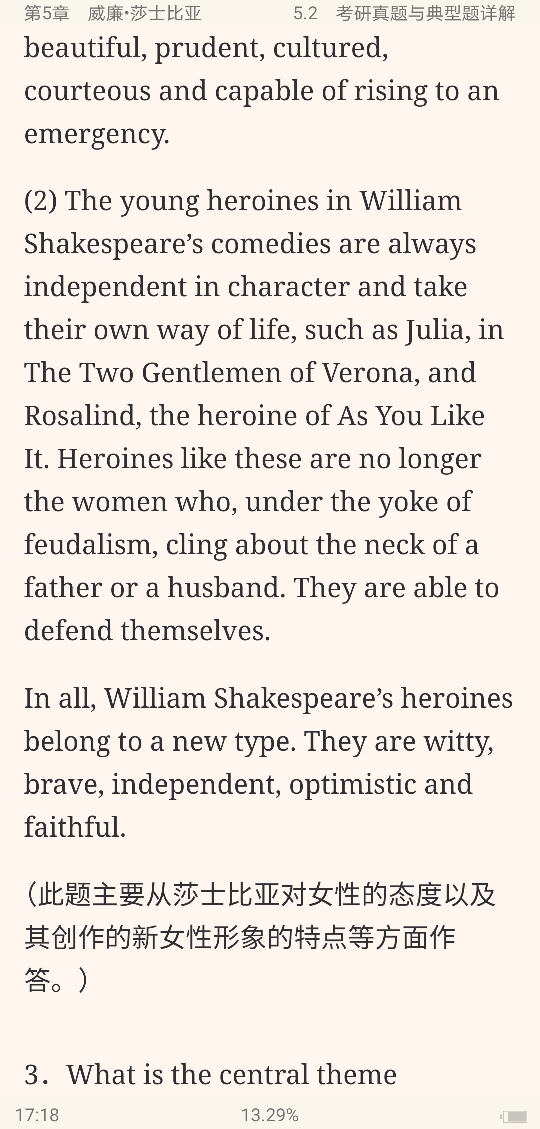 ΰʡӢѧʷѡŰ棩ʼǺͿ