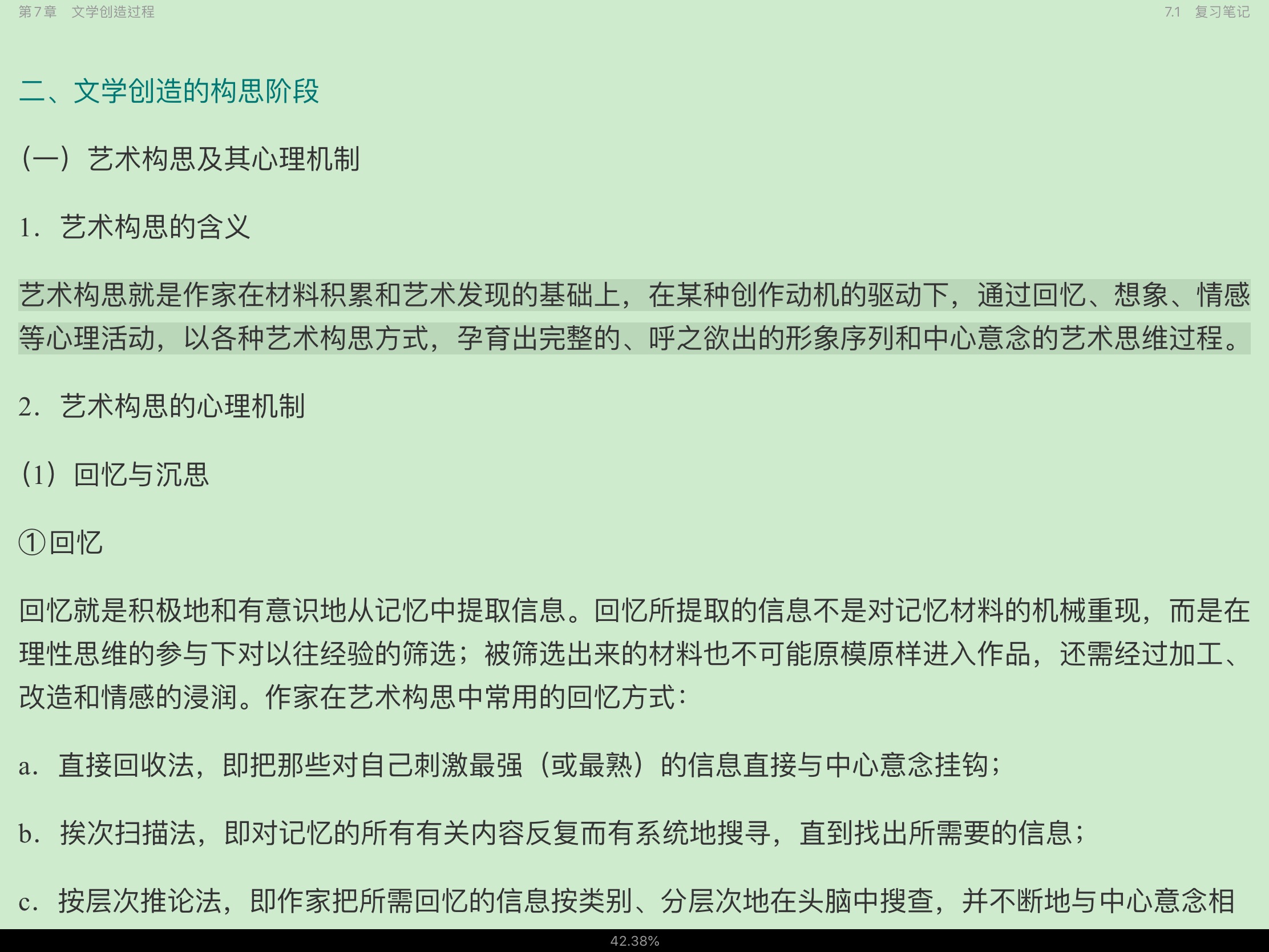 ͯѧ۽̡̳5棩ʼǺͿκϰ⣨⣩