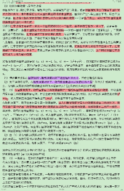 ¡۾ѧ6棩⡾⾫ѡ½⡿