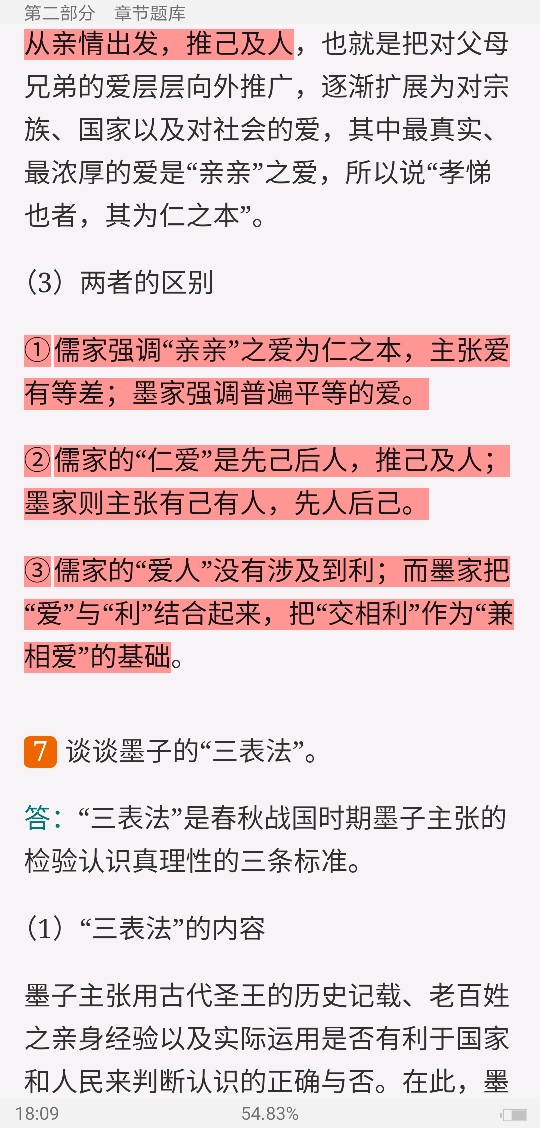 ¡йѧʷ⡾⾫ѡ½⡿