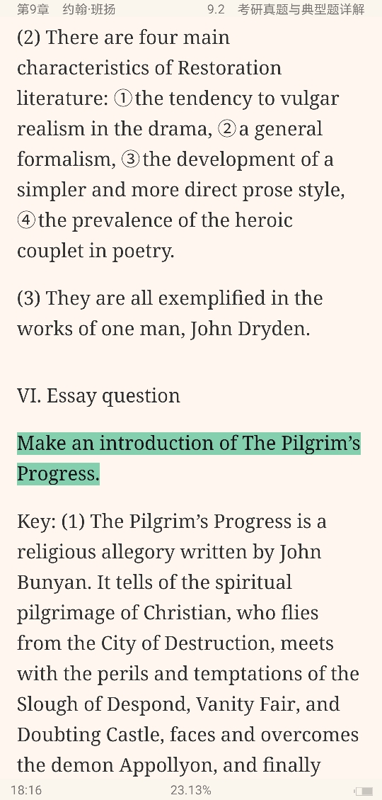 ΰʡӢѧʷѡŰ棩ʼǺͿ