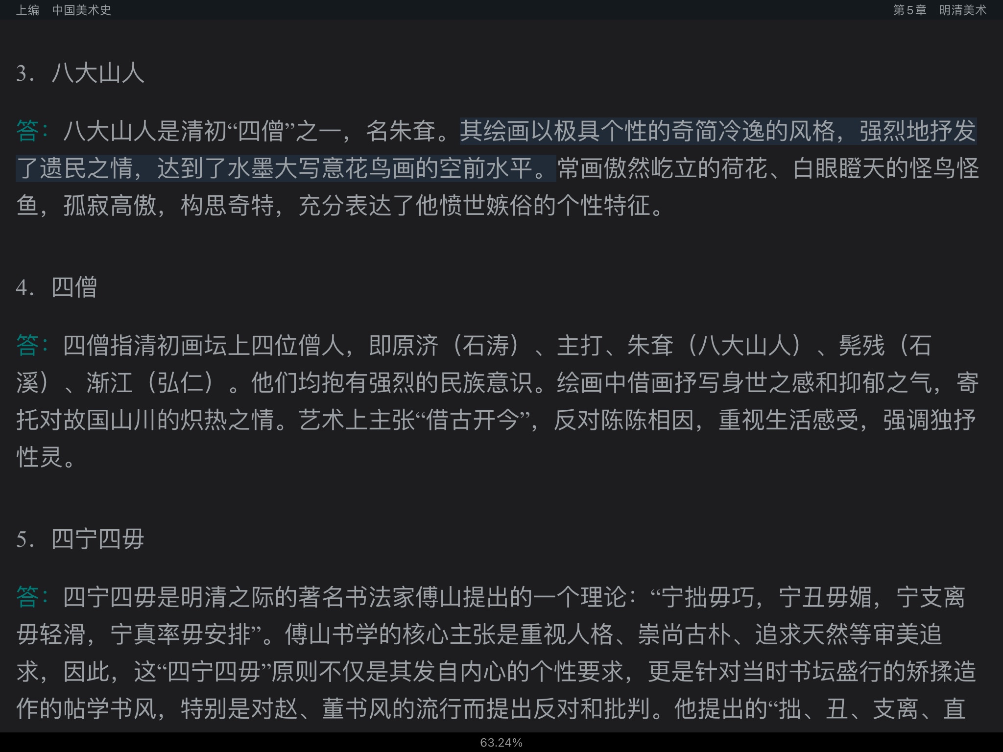 2021ʷ⡾У⣫½⣫ģ⡿