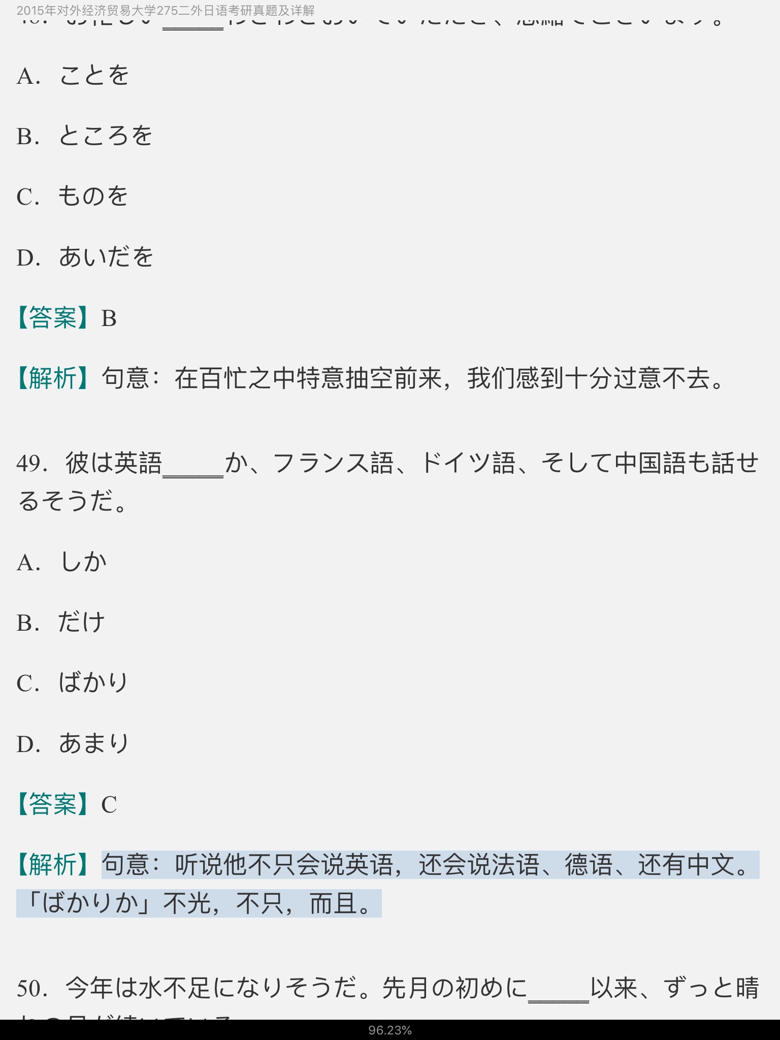 ⾭ó״ѧ275꿼⼰