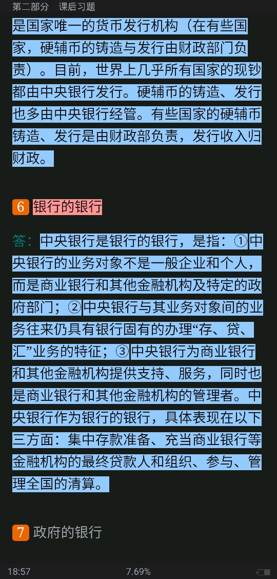 ǫѧ3棩⡾У⣨Ƶ⣩κϰ⣫½⣫ģ⡿