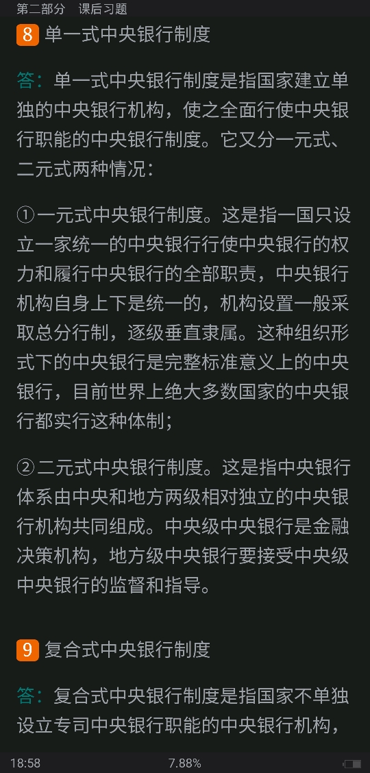 ǫѧ3棩⡾У⣨Ƶ⣩κϰ⣫½⣫ģ⡿