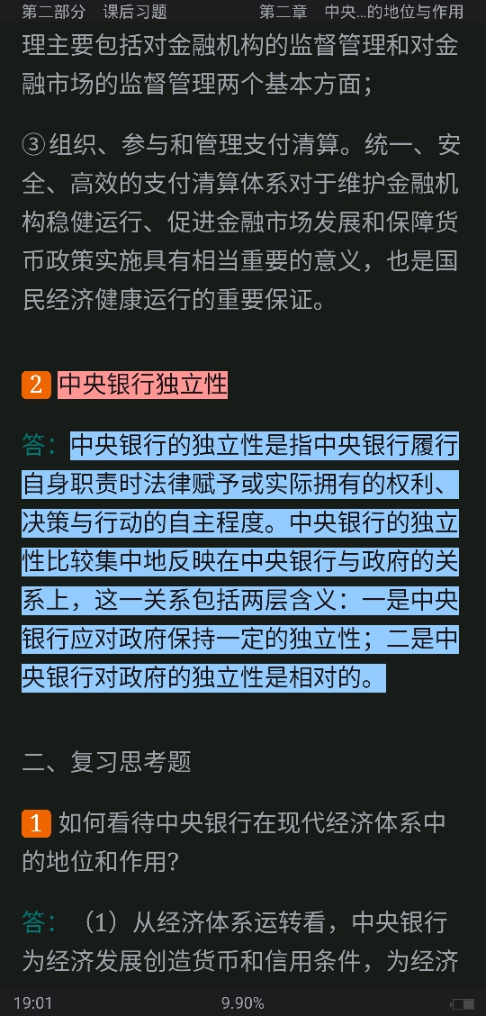 ǫѧ3棩⡾У⣨Ƶ⣩κϰ⣫½⣫ģ⡿