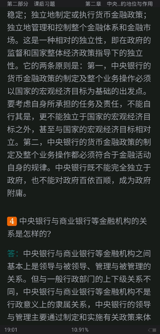 ǫѧ3棩⡾У⣨Ƶ⣩κϰ⣫½⣫ģ⡿