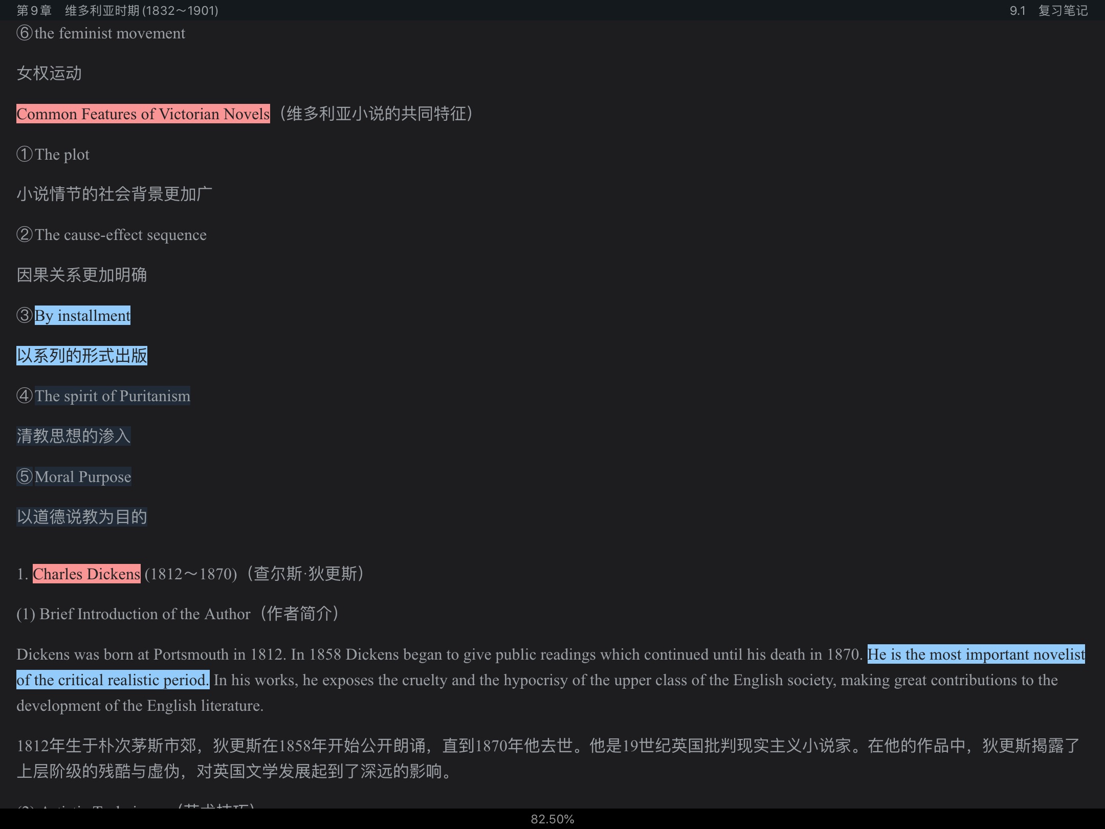 ޾±Ӣѧѡ4棩ʼǺͿ