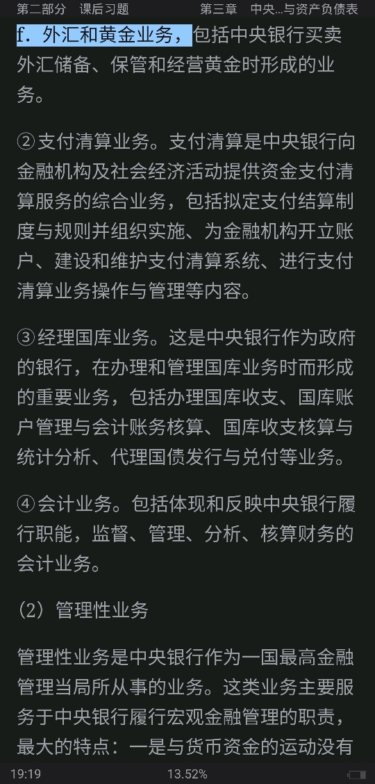 ǫѧ3棩⡾У⣨Ƶ⣩κϰ⣫½⣫ģ⡿