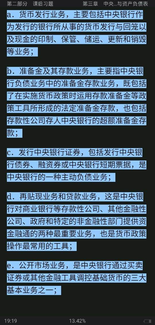 ǫѧ3棩⡾У⣨Ƶ⣩κϰ⣫½⣫ģ⡿