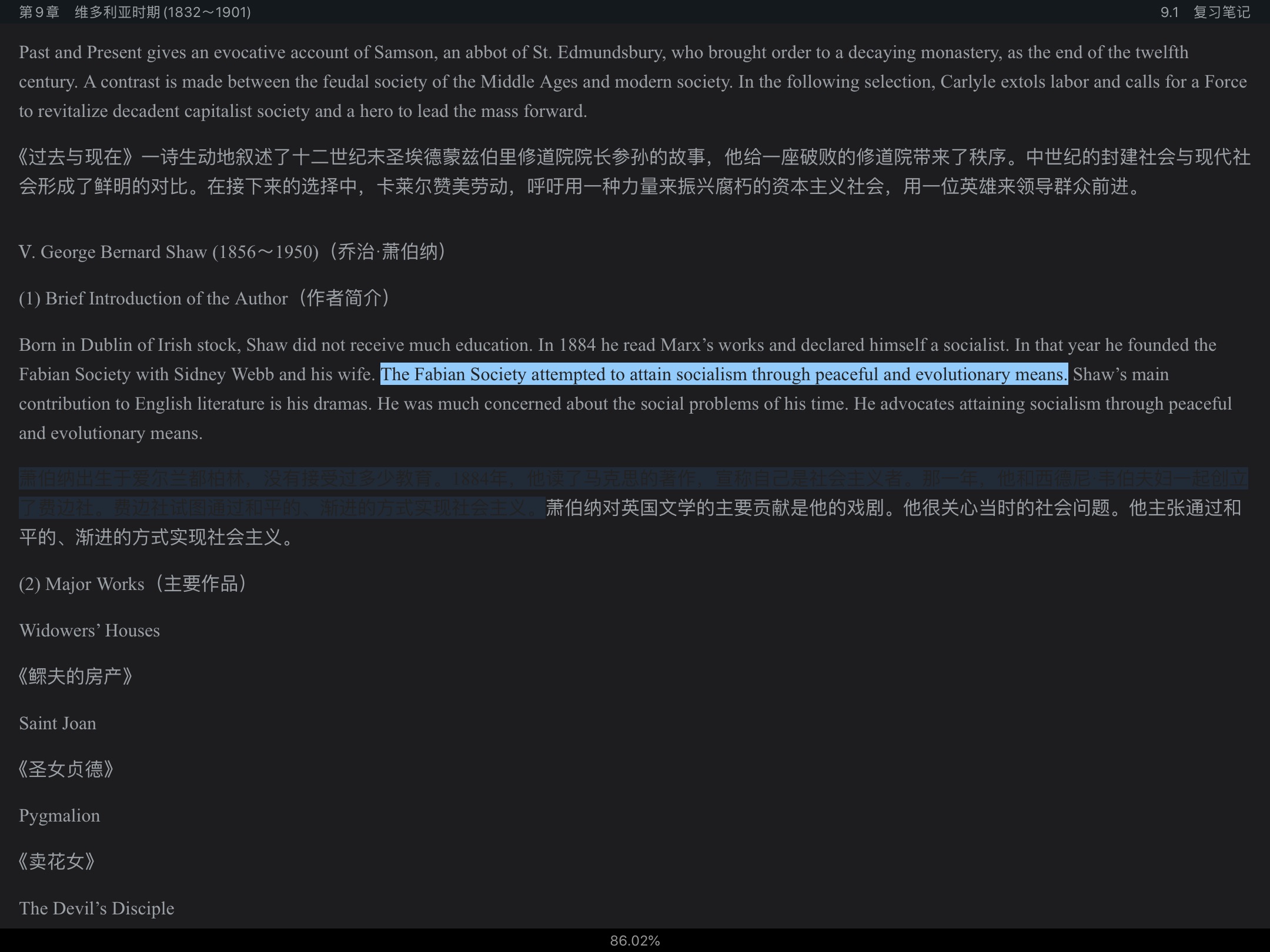޾±Ӣѧѡ4棩ʼǺͿ