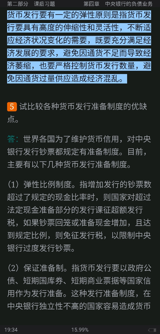 ǫѧ3棩⡾У⣨Ƶ⣩κϰ⣫½⣫ģ⡿