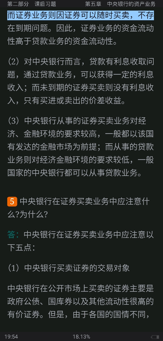 ǫѧ3棩⡾У⣨Ƶ⣩κϰ⣫½⣫ģ⡿