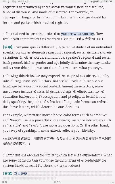 George Yuleо2棩ʼǺͿκϰ⣨⣩