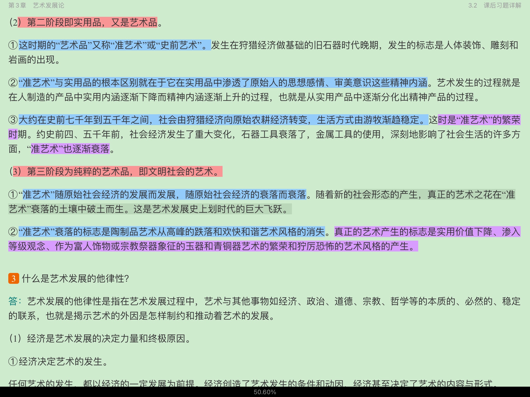 꽨ۡʼǺͿκϰ⣨⣩