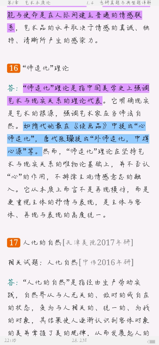 꽨ۡʼǺͿκϰ⣨⣩