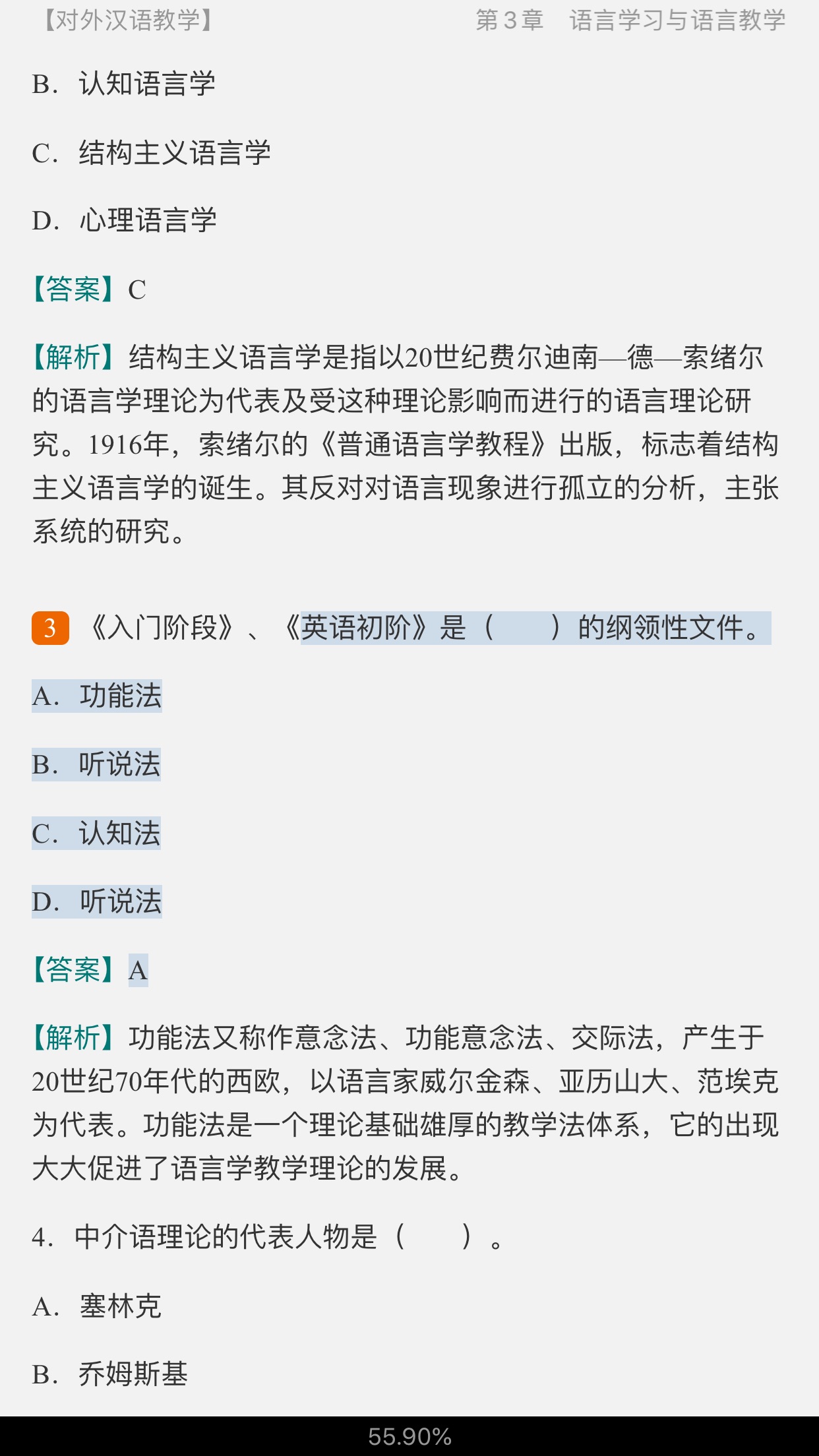 2021꺺ʽ˶ʿ445ʽ⡾У⣫½⣫ģ⡿